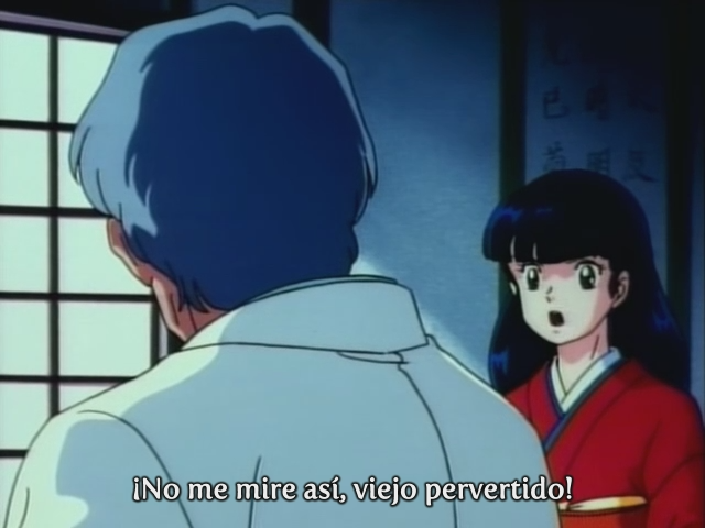 El Mundo de Rumiko: El Bosque de la Sirena (Tret)